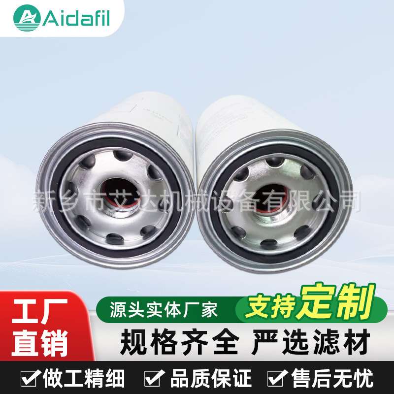 空气压缩机外置油分LB13145过滤器的更换压缩空气油气分离器旋装