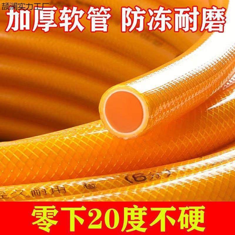 水管软管4分6分1寸自来水管家用pvc塑料洗车防冻防晒防爆浇菜水管,农机/农具/农膜,播种栽苗器/地膜机,淘宝优惠券,粉丝福利购,淘宝优惠卷