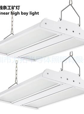 跨境电商150WLED线条工矿灯LED高棚灯LED天棚灯LED仓库灯防炫目