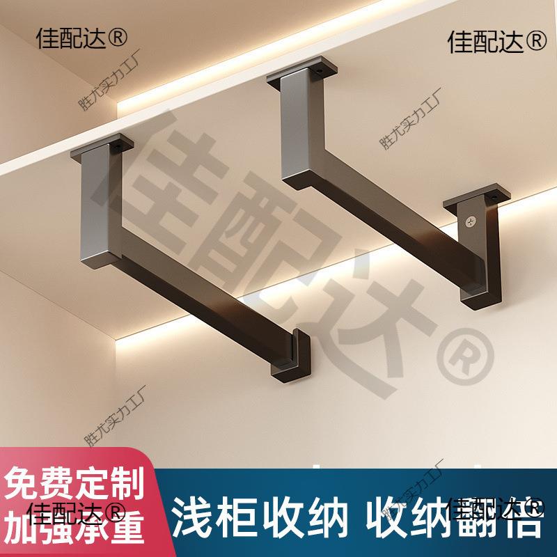 型挂衣杆浅衣柜顶装衣通纵向竖向挂杆橱柜内薄柜伸缩抽拉衣架