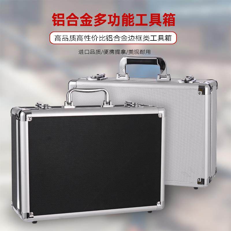 手提家用小声卡工具铝合收纳保险文件五金设备仪器盒玩具金属箱子,农机/农具/农膜,播种栽苗器/地膜机,淘宝优惠券,粉丝福利购,淘宝优惠卷