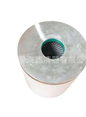 螺杆空压机油分芯66094172油分芯LB040110260 4405087997 C1250