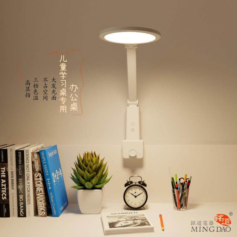 新款可夹式护眼台灯学习专用卧室学生儿童书桌写作业夹子灯,农机/农具/农膜,播种栽苗器/地膜机,淘宝优惠券,粉丝福利购,淘宝优惠卷
