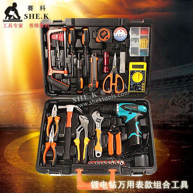 五金工具套装带电钻 多功能家用工具箱电工维修冲击钻