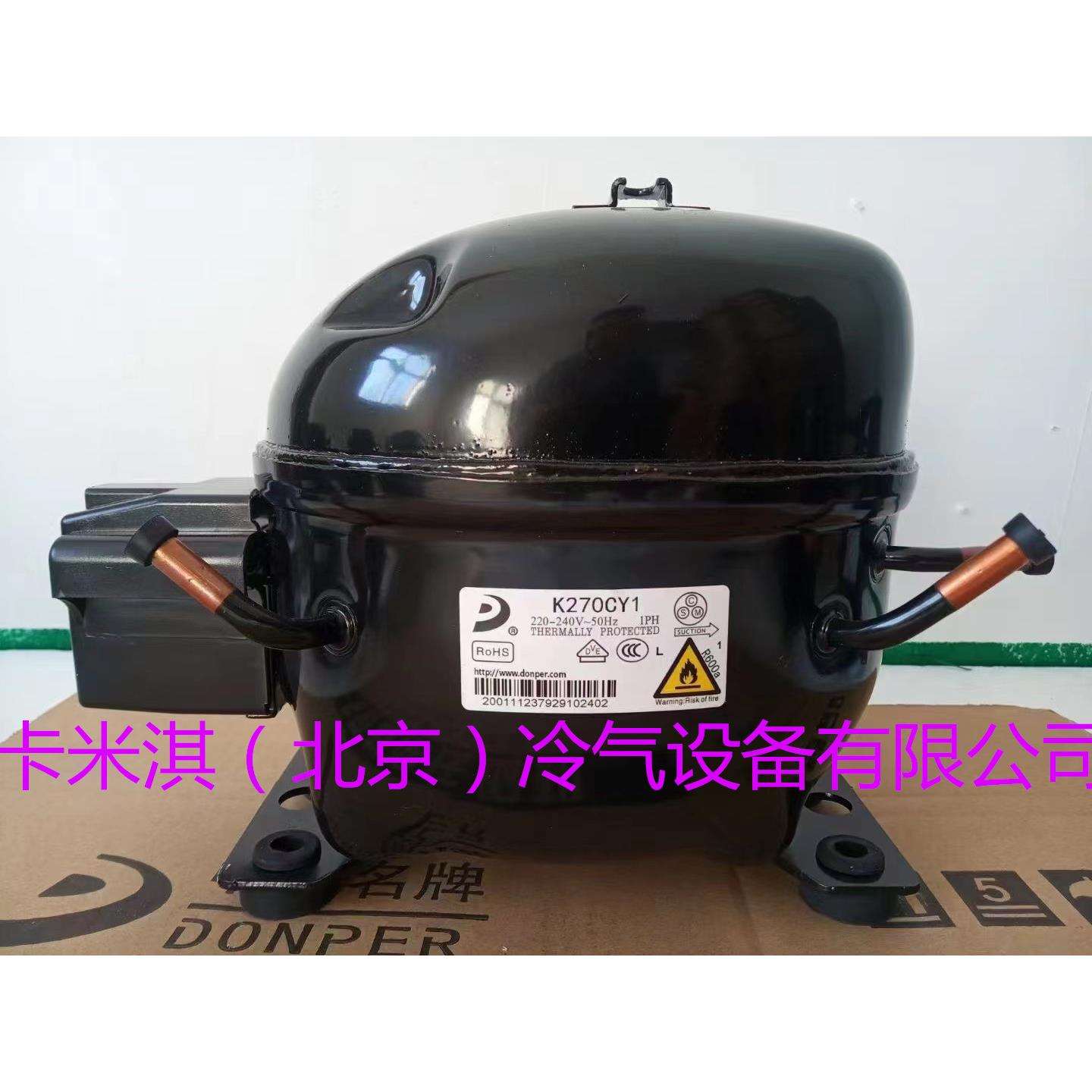 NUC45CA NUH70LA NUH55L华意冰箱冰柜制冷压缩机R290制冷剂