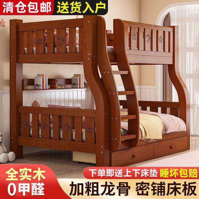 全实木子母床上下床高低双层床小户型上下铺组合儿童床两层幼儿床,农机/农具/农膜,播种栽苗器/地膜机,淘宝优惠券,粉丝福利购,淘宝优惠卷