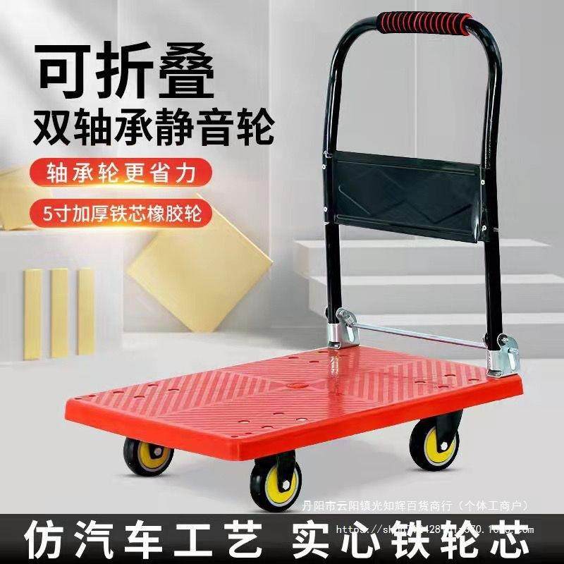 小推车拉货手推车手拉车折叠轻便携搬运家用拖车平板车推货小拉车,农机/农具/农膜,播种栽苗器/地膜机,淘宝优惠券,粉丝福利购,淘宝优惠卷