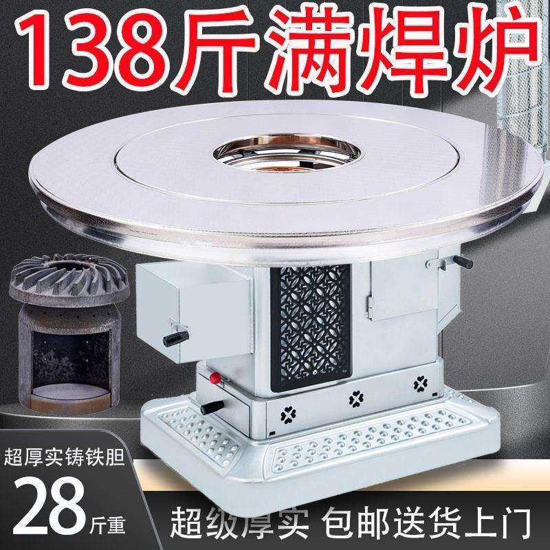 柴煤两用取暖炉家用室内气化无烟柴火炉子新款特厚循环燃烧汽化炉,农机/农具/农膜,播种栽苗器/地膜机,淘宝优惠券,粉丝福利购,淘宝优惠卷