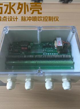 仓顶除尘器用 DMK-4CSA-40脉冲喷吹控制仪面板式低压脉冲仪厂家