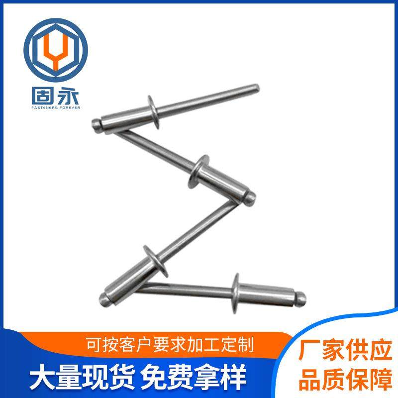 全不锈钢抽芯铆钉 304不锈钢圆头铆钉 全不锈钢拉钉 全钢拉铆钉,农机/农具/农膜,播种栽苗器/地膜机,淘宝优惠券,粉丝福利购,淘宝优惠卷