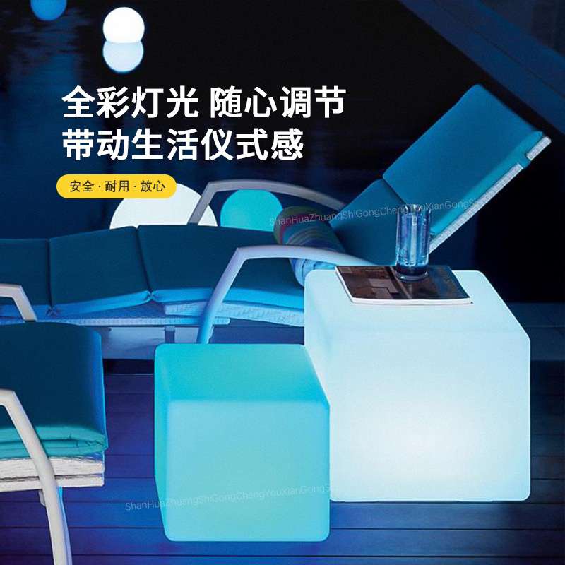 厂家直供太阳能发光立方体灯七彩庭院装饰方块灯户外家具酒吧凳子