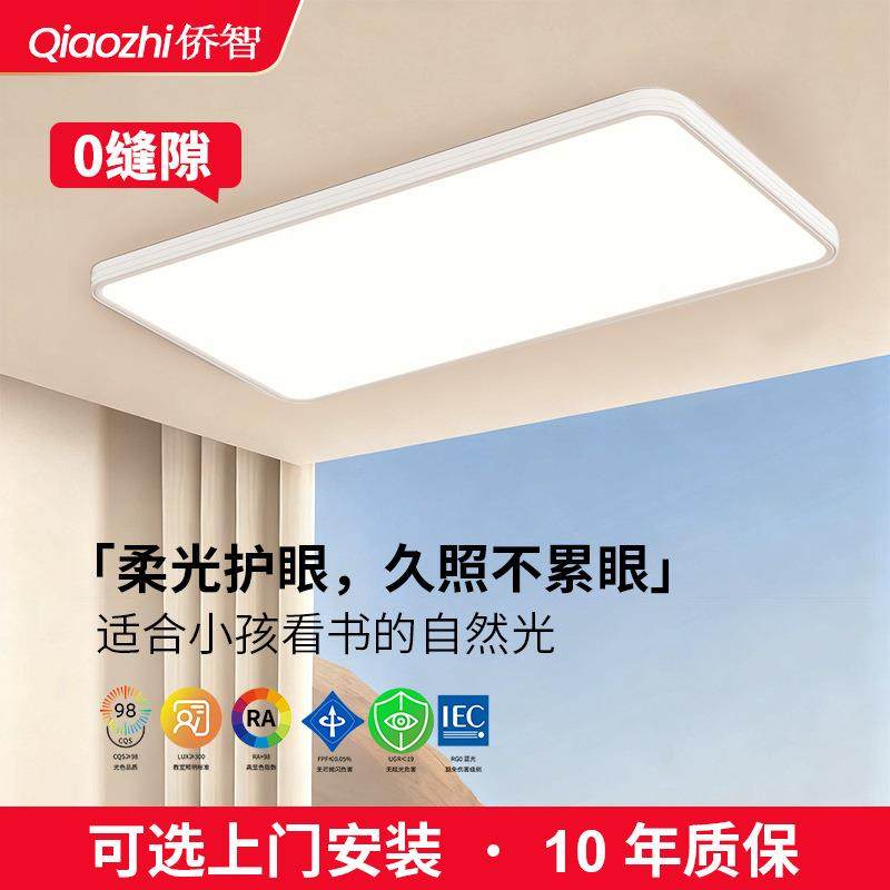 吸顶灯普瑞全光谱98护眼简约客厅大厅主灯客厅灯家装灯饰中山灯具,农机/农具/农膜,播种栽苗器/地膜机,淘宝优惠券,粉丝福利购,淘宝优惠卷