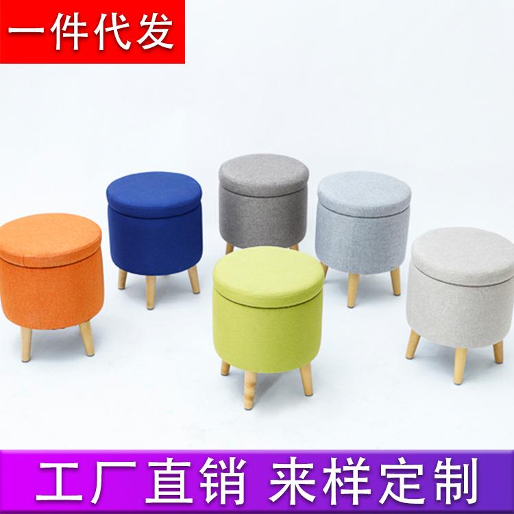 北欧风简约客厅家用可收纳储物凳沙发凳化妆凳