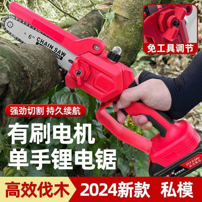 2024新款私模6寸充电式锂电锯园林伐木电动锯电链锯迷你单手锯,农机/农具/农膜,播种栽苗器/地膜机,淘宝优惠券,粉丝福利购,淘宝优惠卷