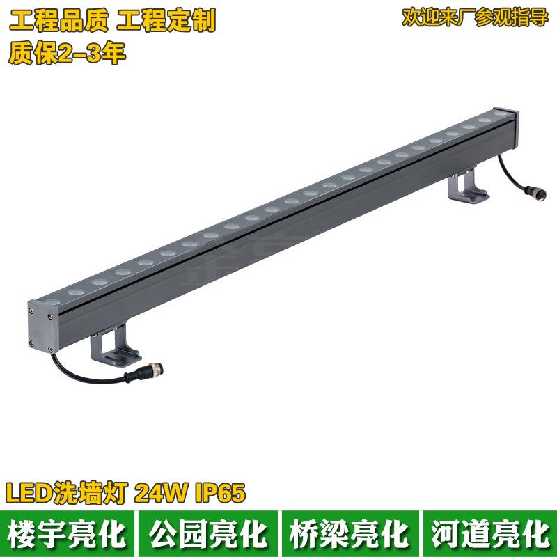 户外防水低压LED洗墙灯18W线型灯24W18W条型灯2700K暖光线条灯