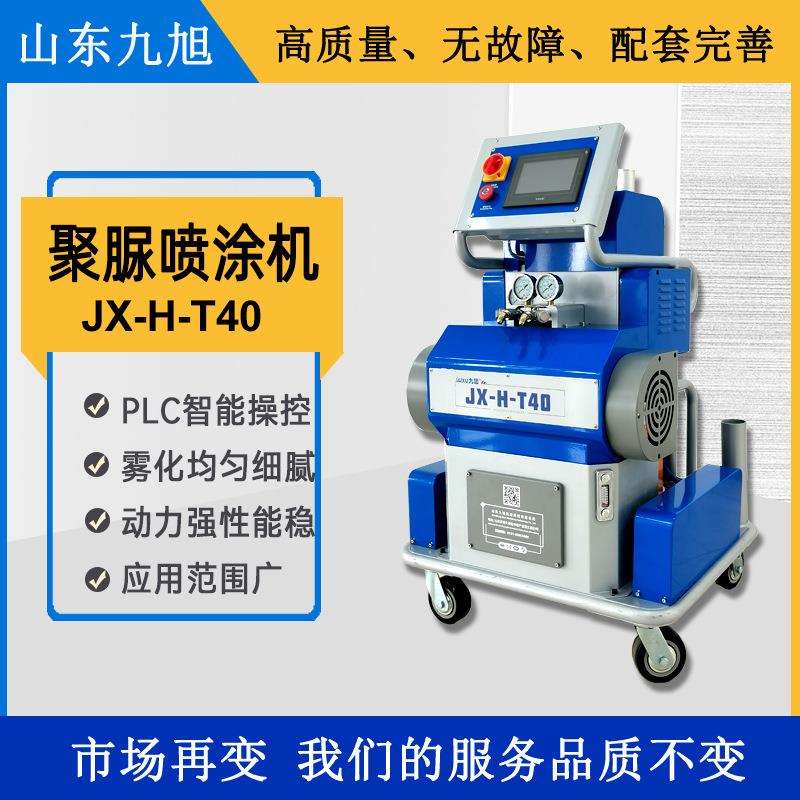 出口PLC智能控制聚脲喷涂设备 泡沫雕塑表面硬化音箱耐磨施工专用