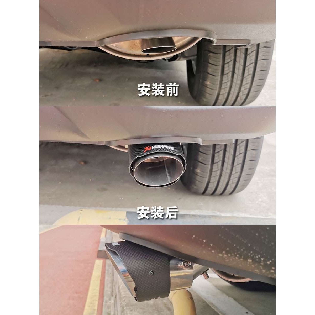 适2021-2023款长城哈弗M6PLUS改装件全车装饰用品大全尾喉排气管