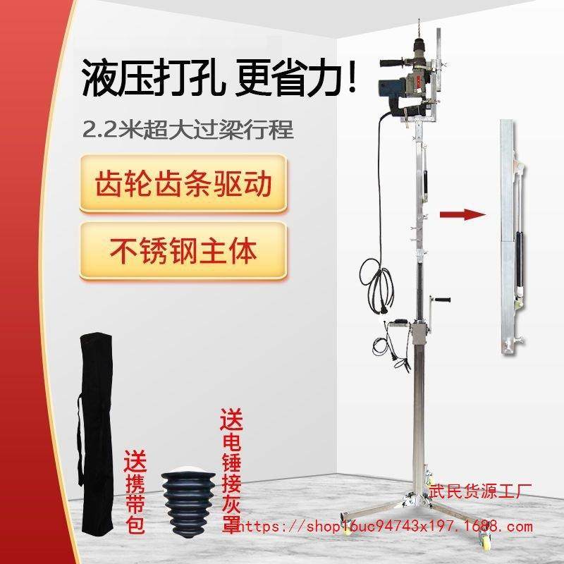 升降电锤支架天花板吊顶冲孔打孔机便携折叠固定屋顶打眼支撑杆,农机/农具/农膜,播种栽苗器/地膜机,淘宝优惠券,粉丝福利购,淘宝优惠卷