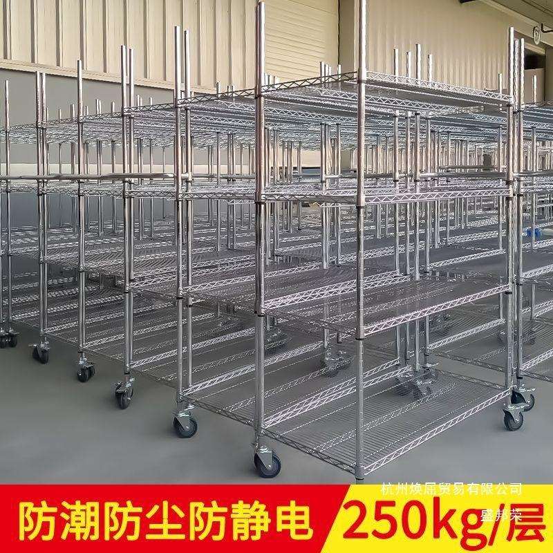 厂家直销货架带轮子不锈钢色置物架多层镀铬线网格货架车间周转车