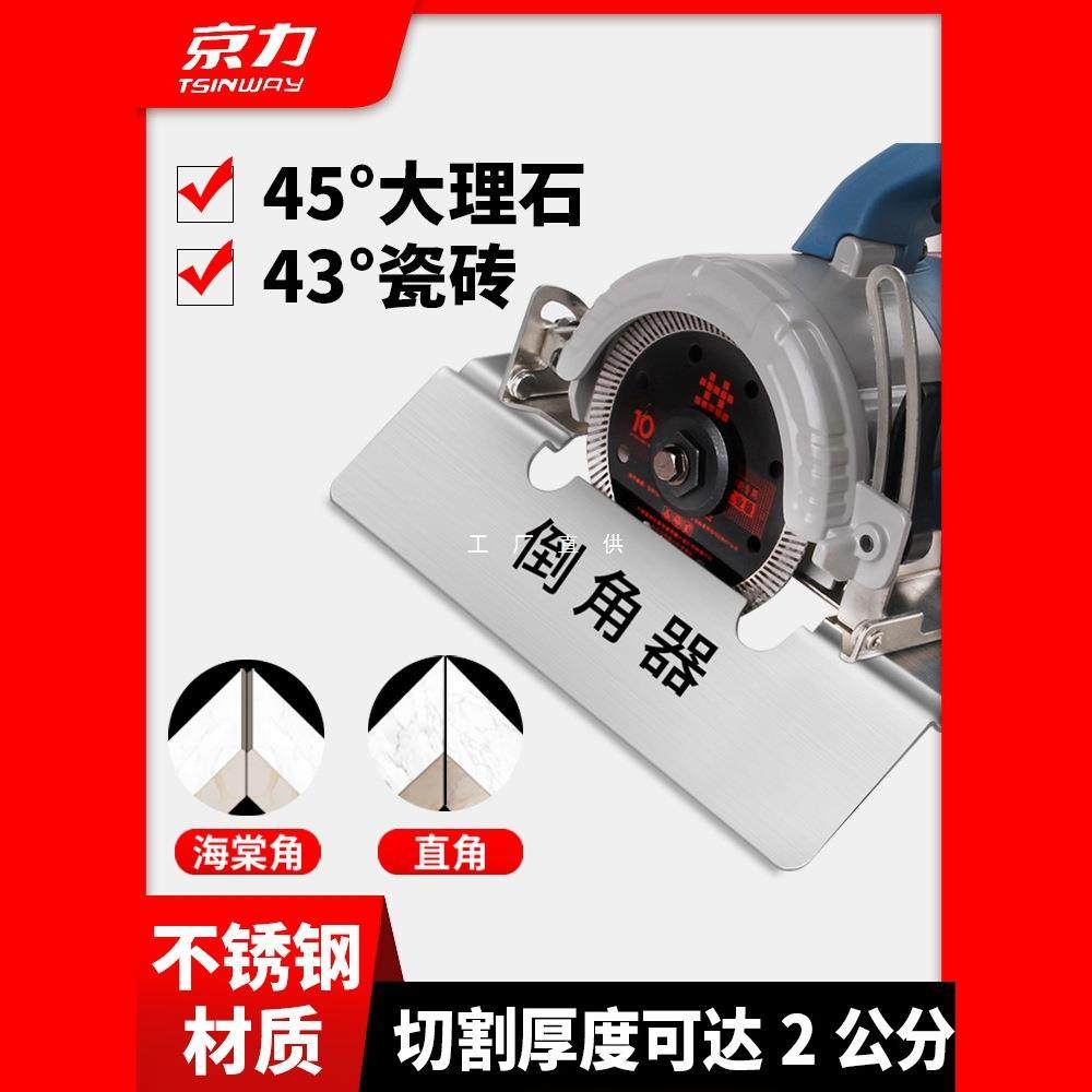 瓷砖45度倒角机斜切割云石机大理石倒角器海棠角切角神器台式倒角,农机/农具/农膜,播种栽苗器/地膜机,淘宝优惠券,粉丝福利购,淘宝优惠卷