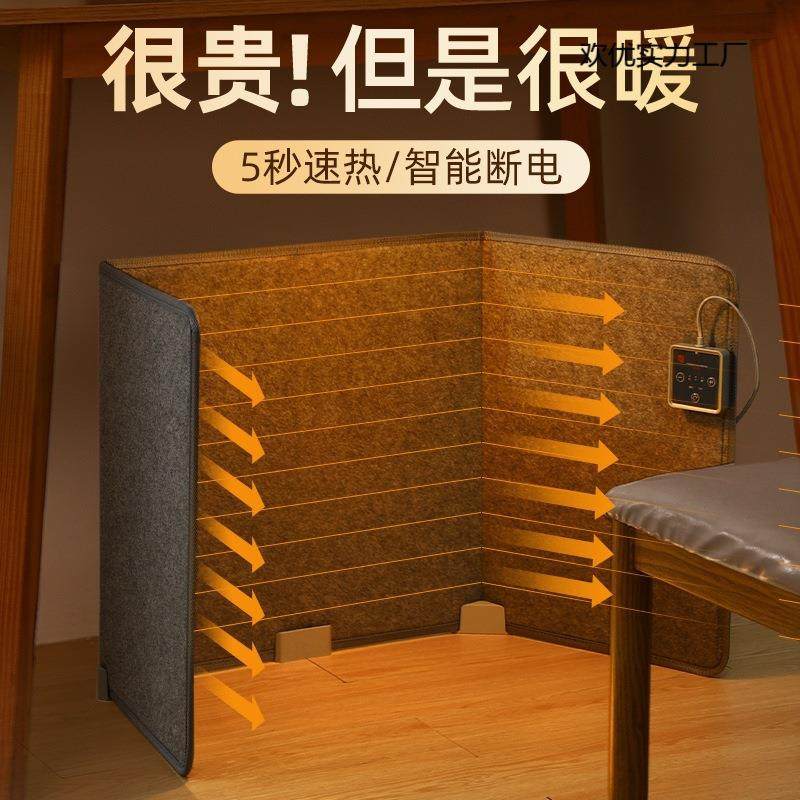 冬季新款暖脚神器办公室桌下取暖器冬天暖脚宝加热暖腿过冬保暖垫,农机/农具/农膜,播种栽苗器/地膜机,淘宝优惠券,粉丝福利购,淘宝优惠卷
