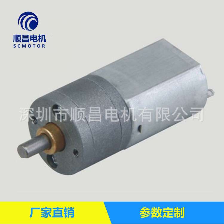 20GA130行星减速电机按摩梳磨甲器智能家居售货机直流振动小马达