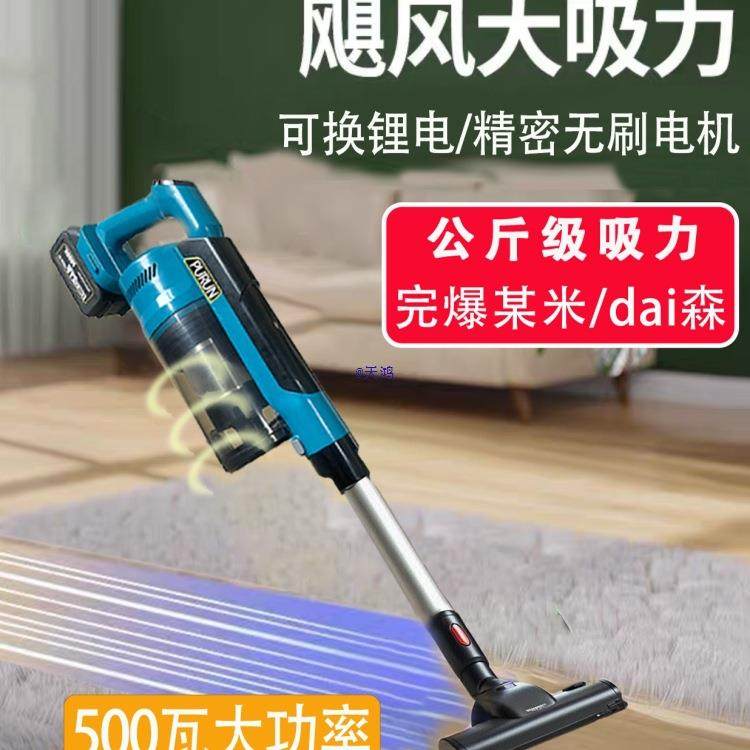 无线锂电吸尘器家用工业车载强大吸力小型手持猫毛扫吸拖地一体机,农机/农具/农膜,播种栽苗器/地膜机,淘宝优惠券,粉丝福利购,淘宝优惠卷