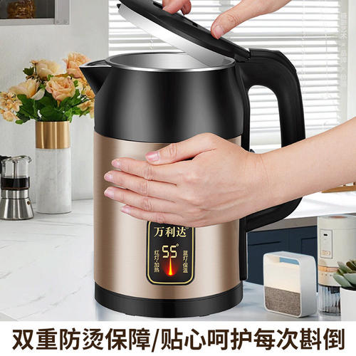 万利达电烧水壶保温一体家用304不锈钢煮开水小型电热水壶全自动2