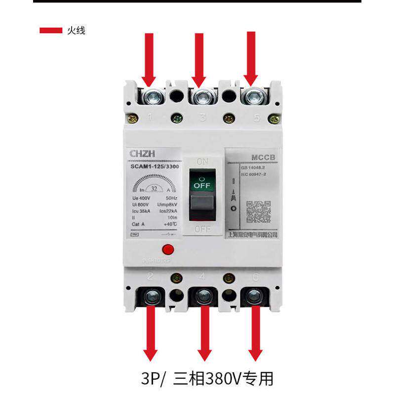 塑壳断路器M1-63/125/250/400/630A3P4P空气开关三相四线上海常安