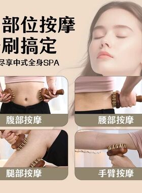 黄铜经络刷全身疏通神器按摩刷揉肚子腹部头部手腿背部刮痧工具