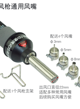 工爵GL8018LCD便携式控温热风枪可调温度数显手持式850风枪拆焊台