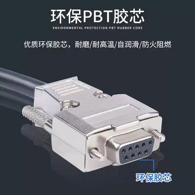 汽车OBD公头 转6个DB9 母头接口 Serial RS232诊断工具网关连接线