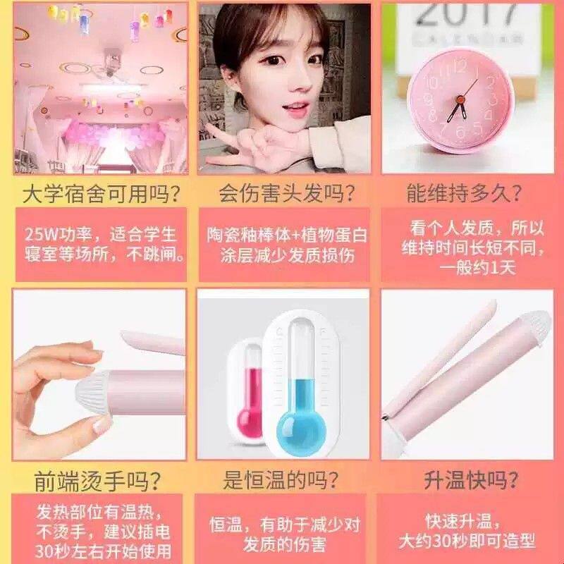迷你小型卷发棒空气刘海泡面头懒人烫发神器内扣夹板电卷器不伤发