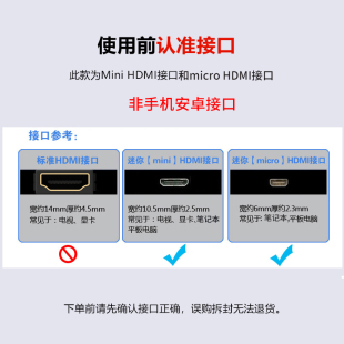 悦智人心迷你mini HDMI转VGA线高清视频转换器微型microhdmi转VGA