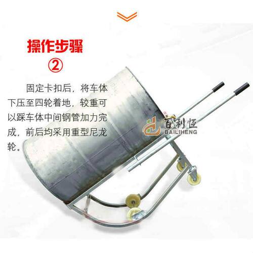 手推油桶搬运倒料车多功能机械圆桶托盘装卸车支架车四轮便捷推车