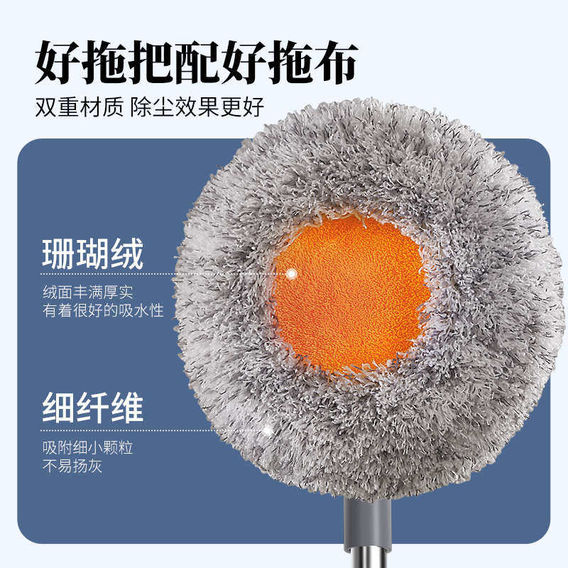 多功能太阳花伸缩杆拖把向日葵擦墙神器家用墙面屋顶擦天花板清洁,家庭/个人清洁工具,平板拖把,淘宝优惠券,粉丝福利购,淘宝优惠卷