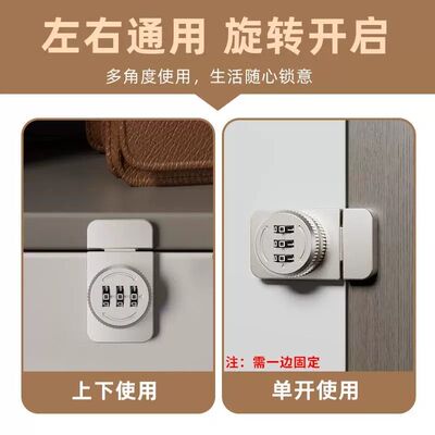办公室抽屉锁通用文件柜储物柜门锁柜子床头橱柜平开密码锁免打孔