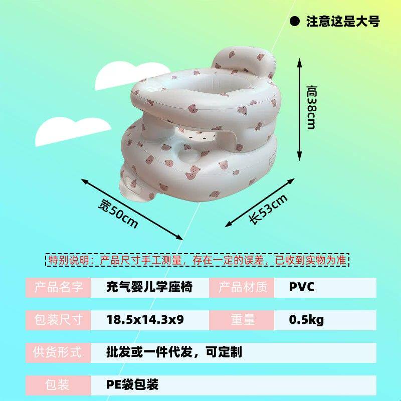 学坐椅婴儿训练坐宝宝学坐神器训练椅坐椅餐椅儿童学坐椅充气沙发
