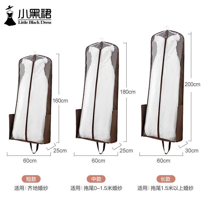 手提折叠婚纱防尘罩大长拖尾透明礼服套防水两用收纳袋子箱子衣罩