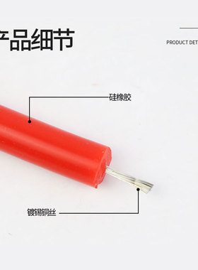 AGG直流硅胶耐高压线软线5 10 15KV0.5 2.5平方耐高温电缆线超软