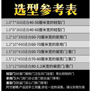 弹簧带钩拉伸不锈钢拉簧强力拉门弹簧闭门器家用防风自动关门神器