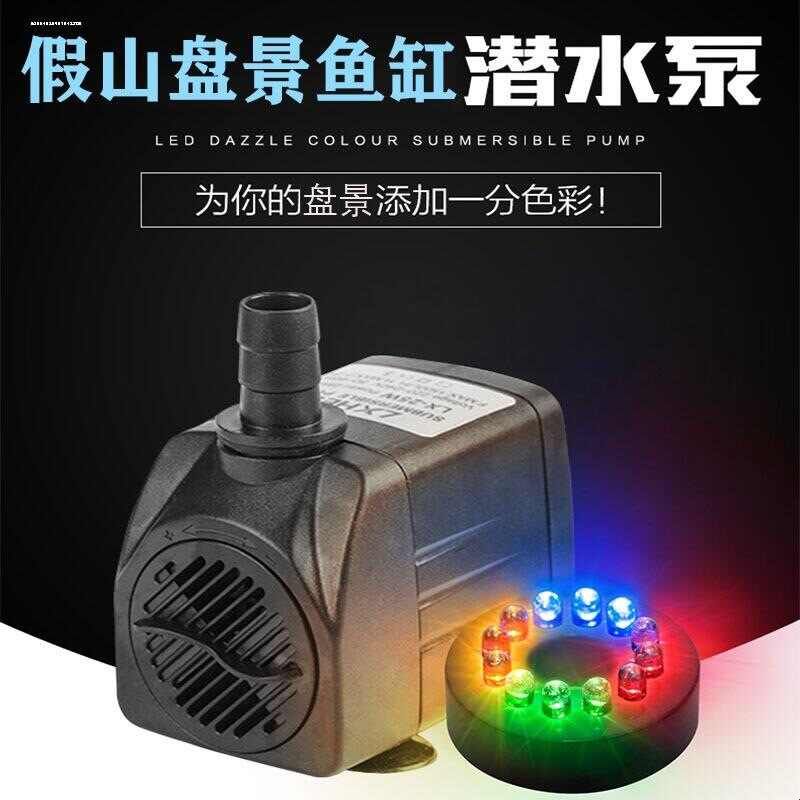 鱼缸大扬程潜水泵静音小型吸水石抽水循环假山流水摆件配件大全图片