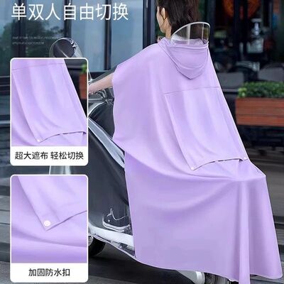 电动车雨衣长款加大双人骑车暴雨加大加厚2026新款自行车摩托车女