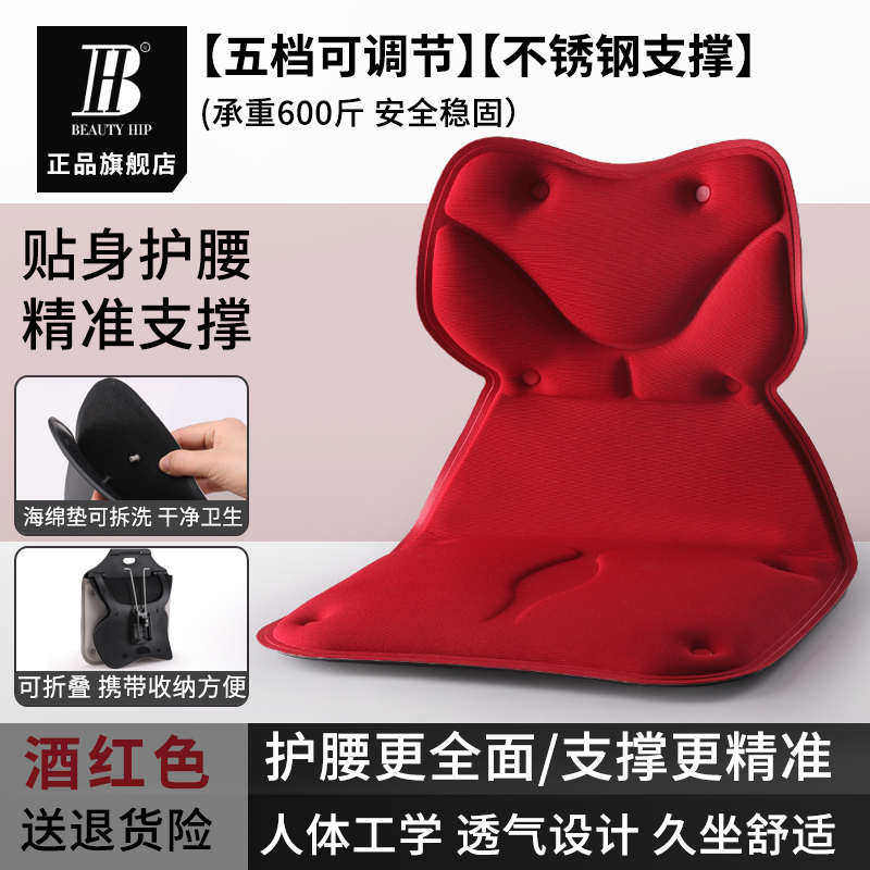 加大加宽护腰坐垫可折叠一体久坐撑腰座椅腰靠垫加厚海绵久坐不累