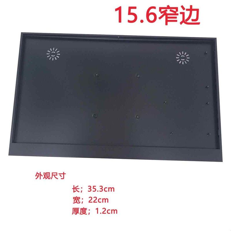 13.3 14 15.6 16 17.3寸4K/2K/1080P便携显示器外壳超窄边副屏DIY图片