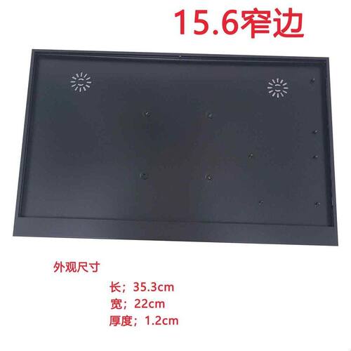 13.3 14 15.6 16 17.3寸4K/2K/1080P便携显示器外壳超窄边副屏DIY