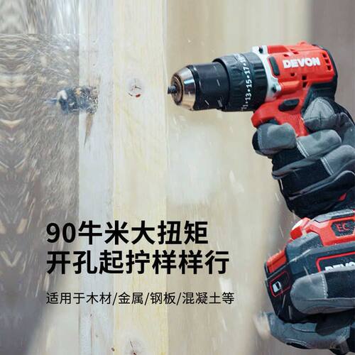 大有5203/5205充电式手电钻无刷锂电起子机螺丝刀大扭矩电动工具