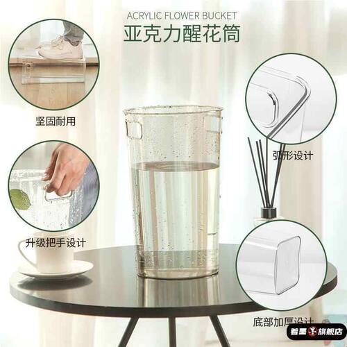 醒花桶透明亚克力花店花瓶深水养花桶家用鲜花大号法式醒花筒