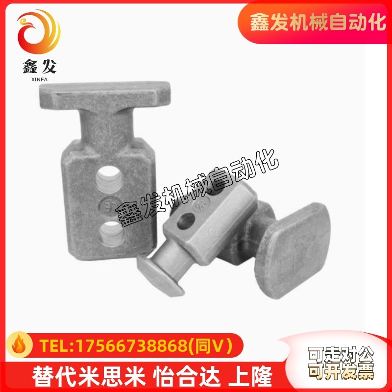 TCF31 TCF36-D10/D12/D16/D20/D25/D32/D40 汽车模具 板型吊钩