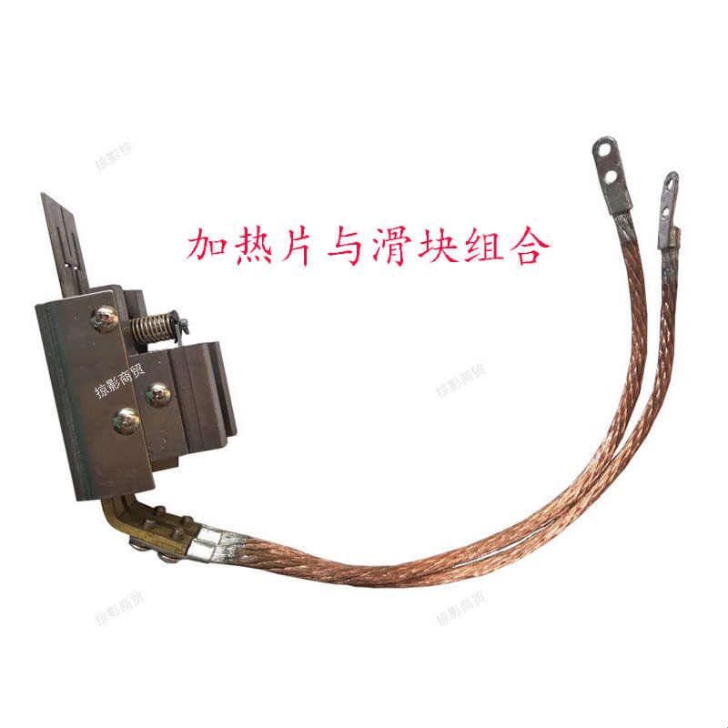 打包机左中右切刀头永创101A，102B全自动捆扎机顶体组合配件大全图片